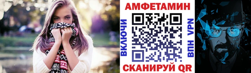 Купить  Буинск  АМФЕТАМИН Розовый 