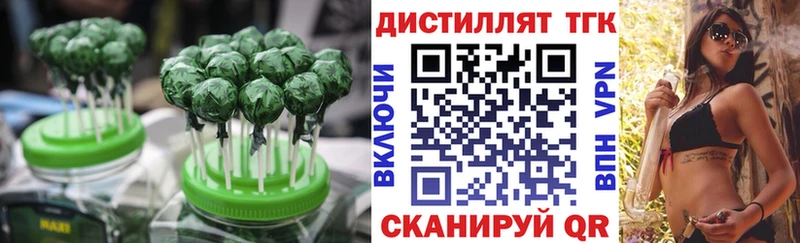 Купить  Буинск  Печенье с ТГК конопля 