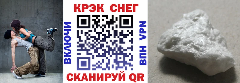 КОКАИН 99%  Купить закладки  Буинск 