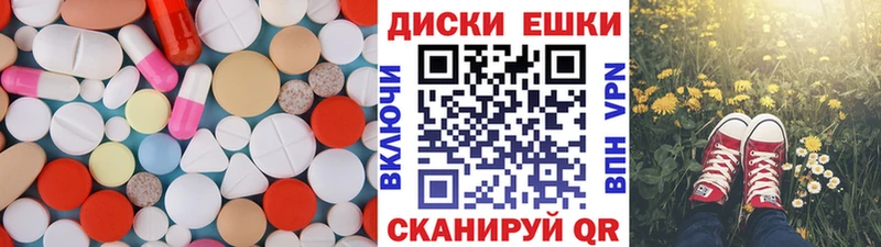 Купить где  Буинск  Ecstasy круглые 