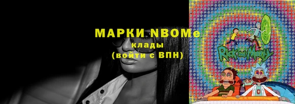 мефедрон Магас