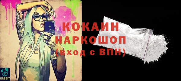 мескалин Магадан