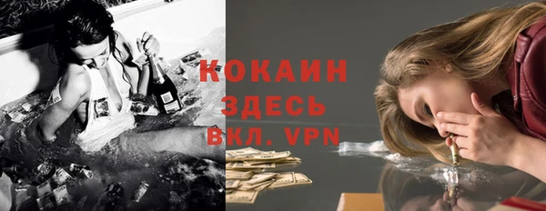 ALPHA-PVP Майский