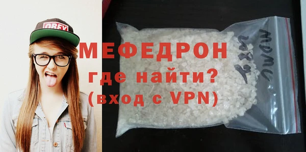 мескалин Магадан