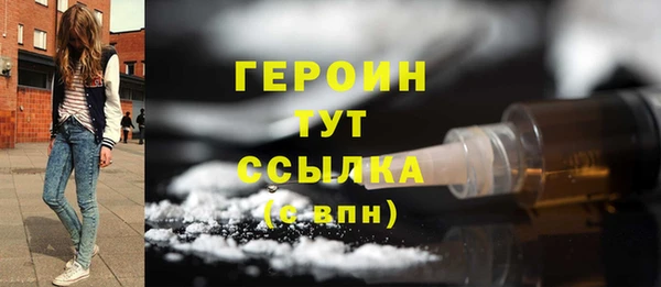 марихуана Липки