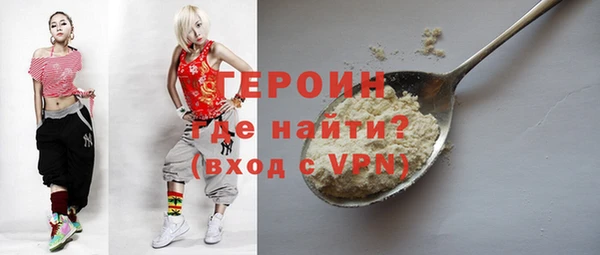 марихуана Липки