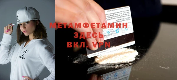 шишки Лиски