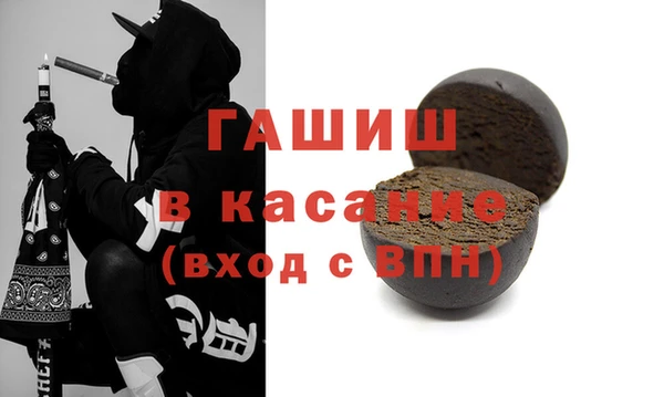 мефедрон Магас