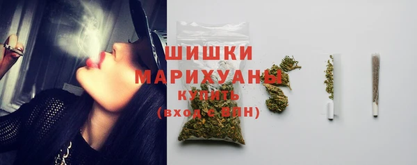 мескалин Магадан