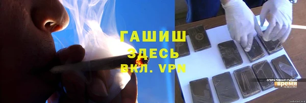гашиш Лихославль