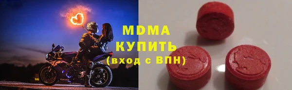 мефедрон Магас