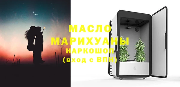 мескалин Магадан