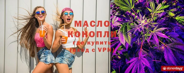 мескалин Магадан