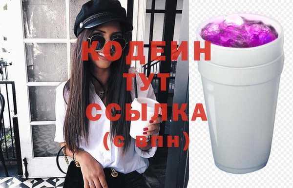 мескалин Магадан