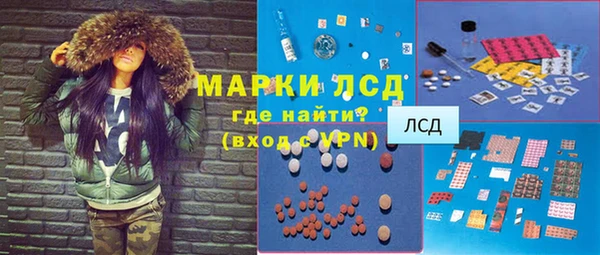 мефедрон Магас