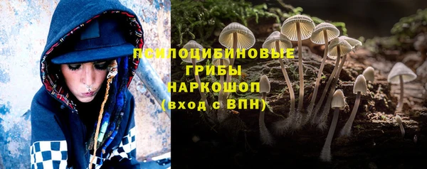 мескалин Магадан