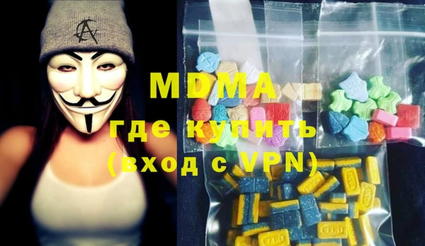 мефедрон Магас
