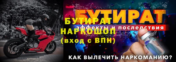 мефедрон Магас