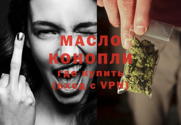мескалин Магадан