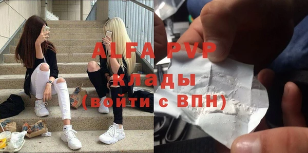 ALPHA-PVP Майский