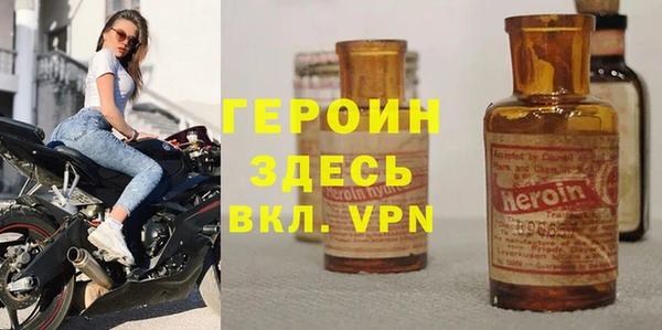 мефедрон Магас