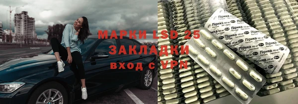 ALPHA-PVP Майский