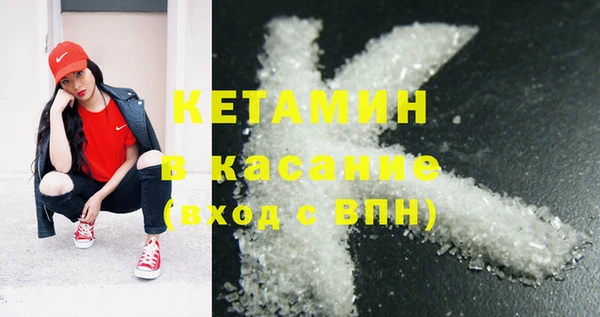 мефедрон Магас