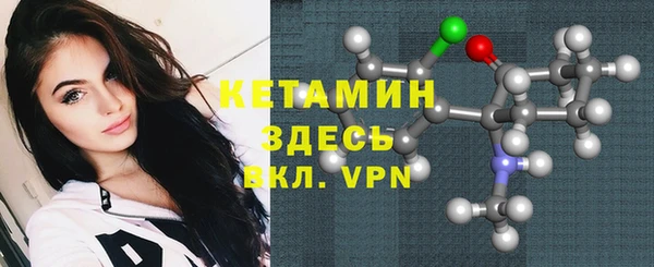 мефедрон Магас
