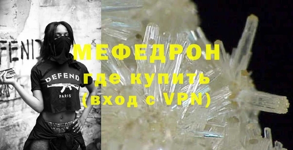 мефедрон Магас