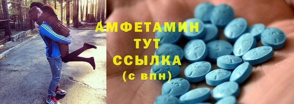 мефедрон Магас
