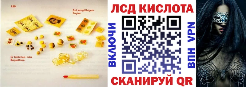 Купить закладки  Буинск  ЛСД экстази кислота 