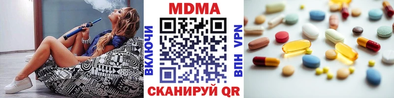 MDMA VHQ  Купить где  Буинск 