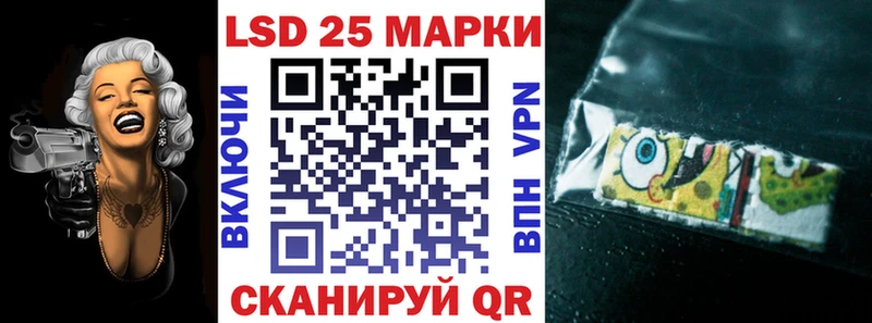 Купить где  Буинск  Наркотические марки 1,8мг 